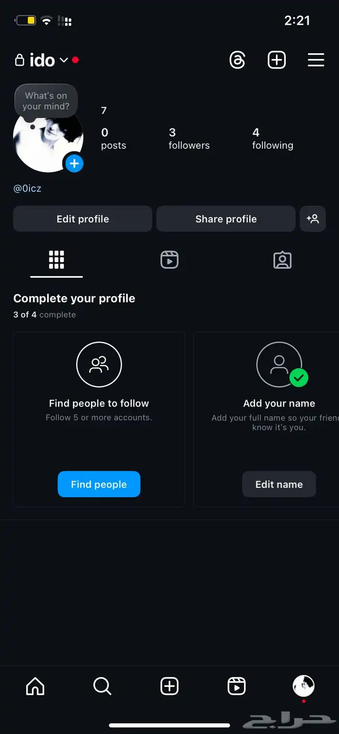 ثلاثيات ورباعيات انستا 0