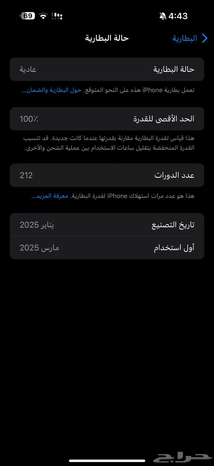 ايفون 16 برو ماكس 1