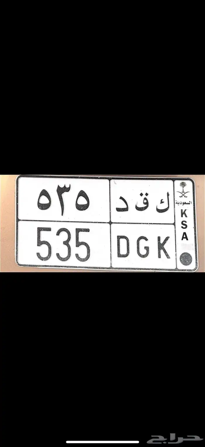 لوحة خصوصي مميزة 0