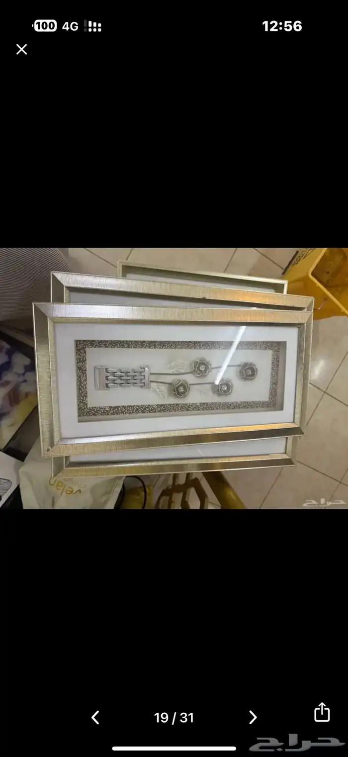 للبيع لوحات ومرايات 11