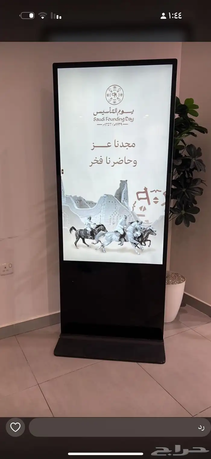 شاشات تفاعليه مقاس 55 طوليه 5