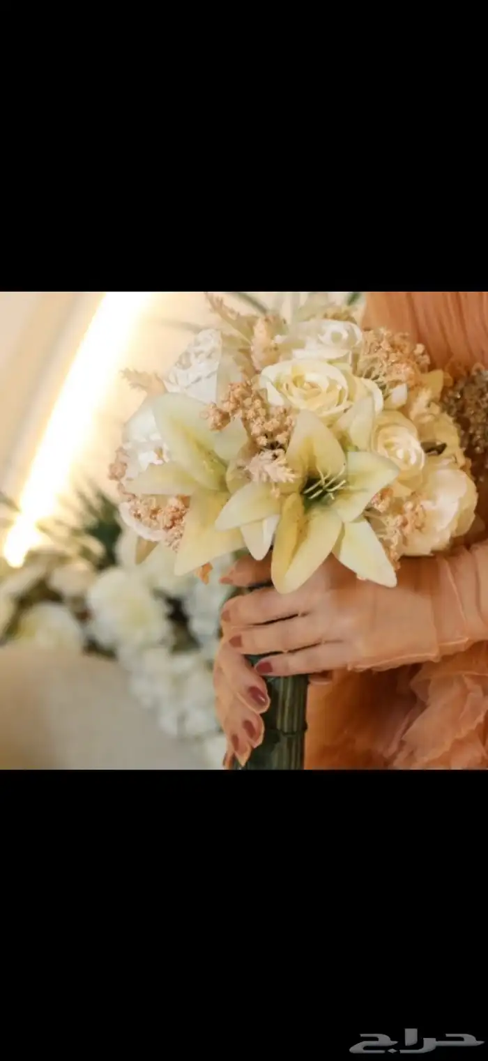مسكة ملكة او زواج 0