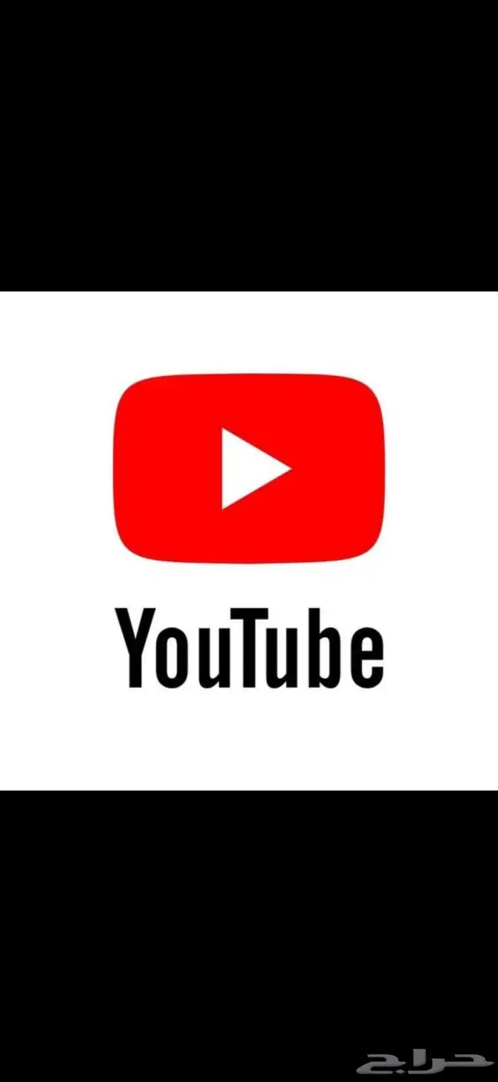 اشتراك يوتيوب بريميوم بسعر رخيص 0