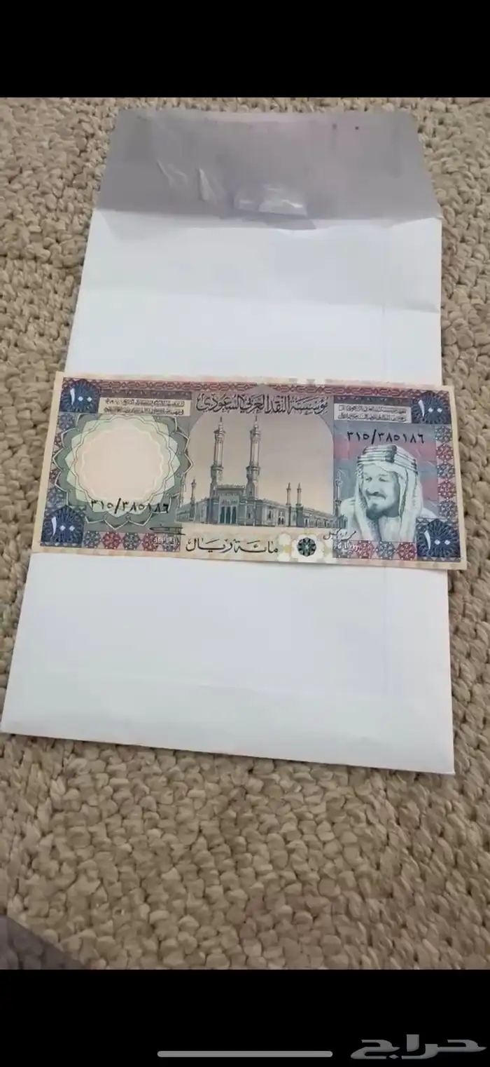 عملات 1