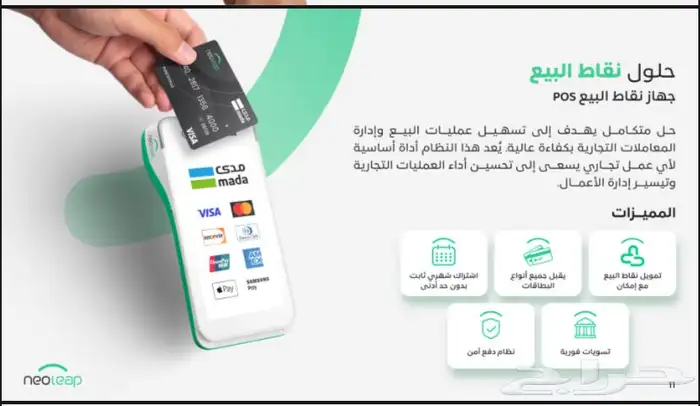 جهاز شبكة مدى 0