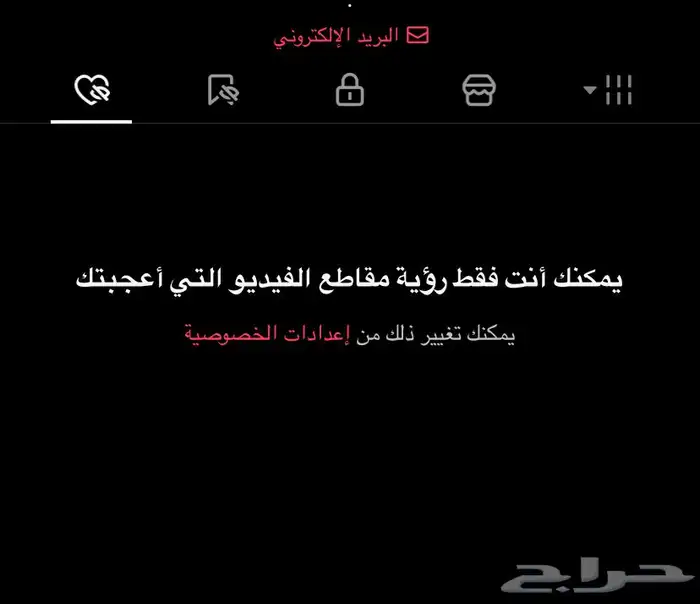 للبيع يوزر TikTok رباعي مميز   vgmc 2