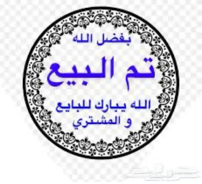 شاه حريه متاومه 5
