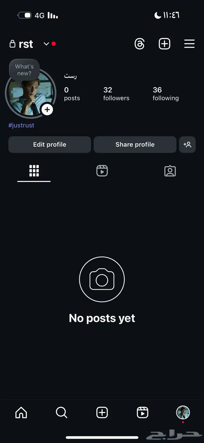 يوزر شبه ثلاثي للبيع 0