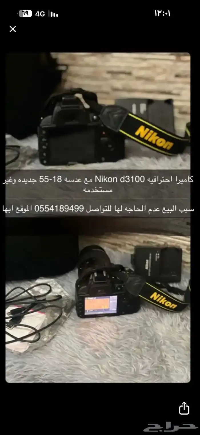 كاميرا Nikon d3100 مع عدسه جديده وغير مستخدمه 0