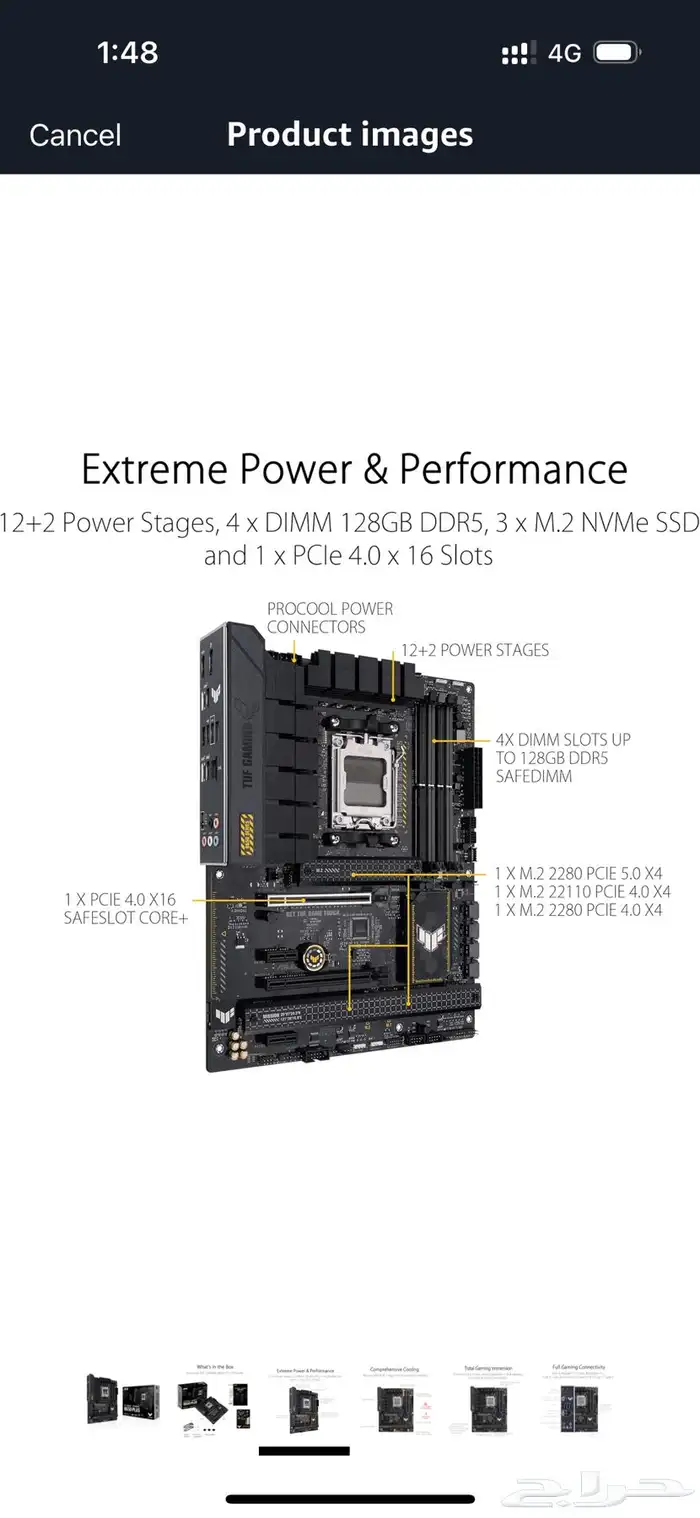 ماذربورد z790 0