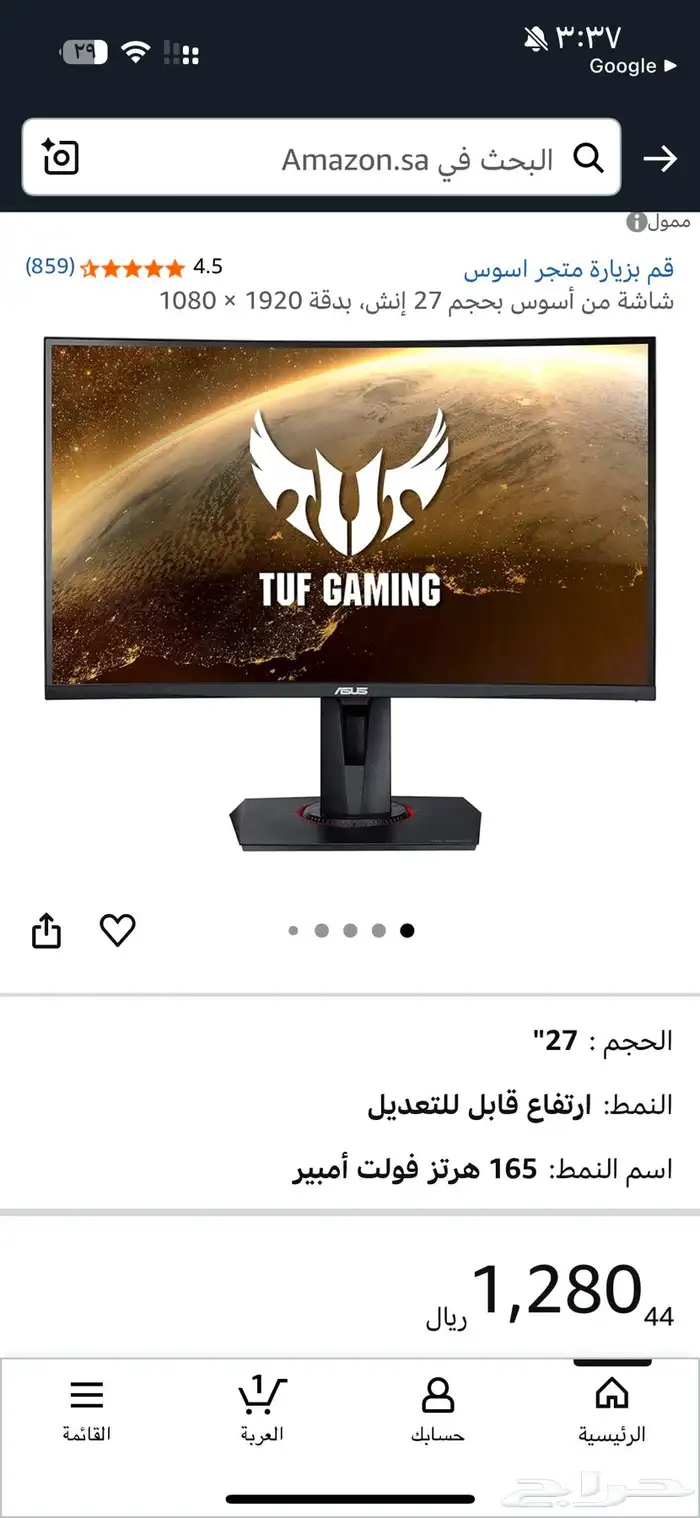 شاشه قيمنق للبيع 2