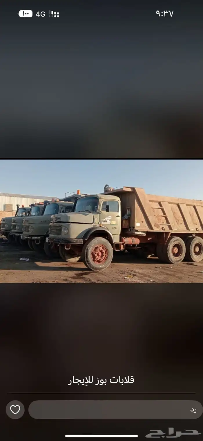 5 قلابات سكوس بوز للايجار بسواقين 0