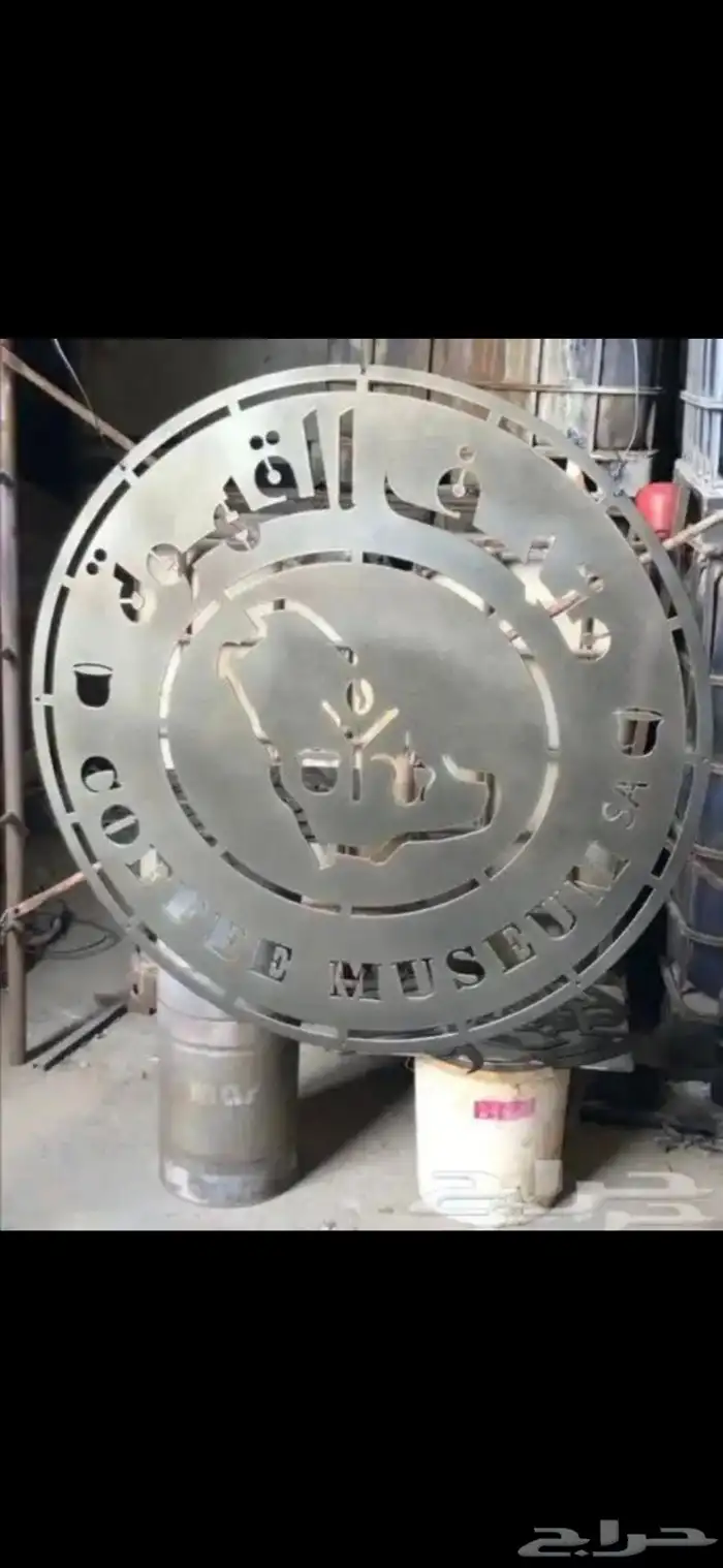 مكينة قص ليزر ارمكسنج ألماني استخدام بسيط 2