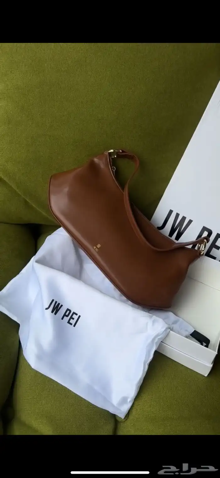 شنطة jw 2