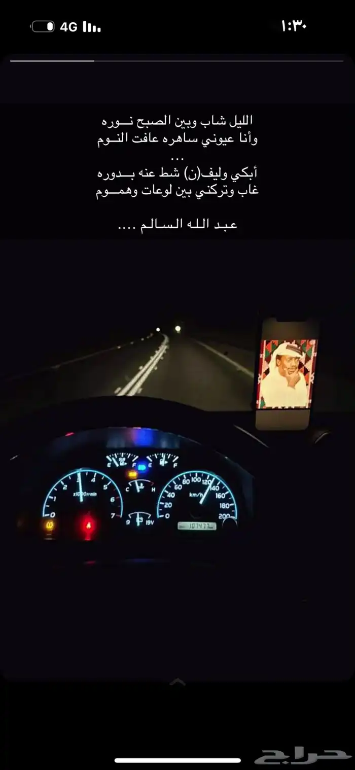 اسطب هايلوكس 97 جديد اصلي 1