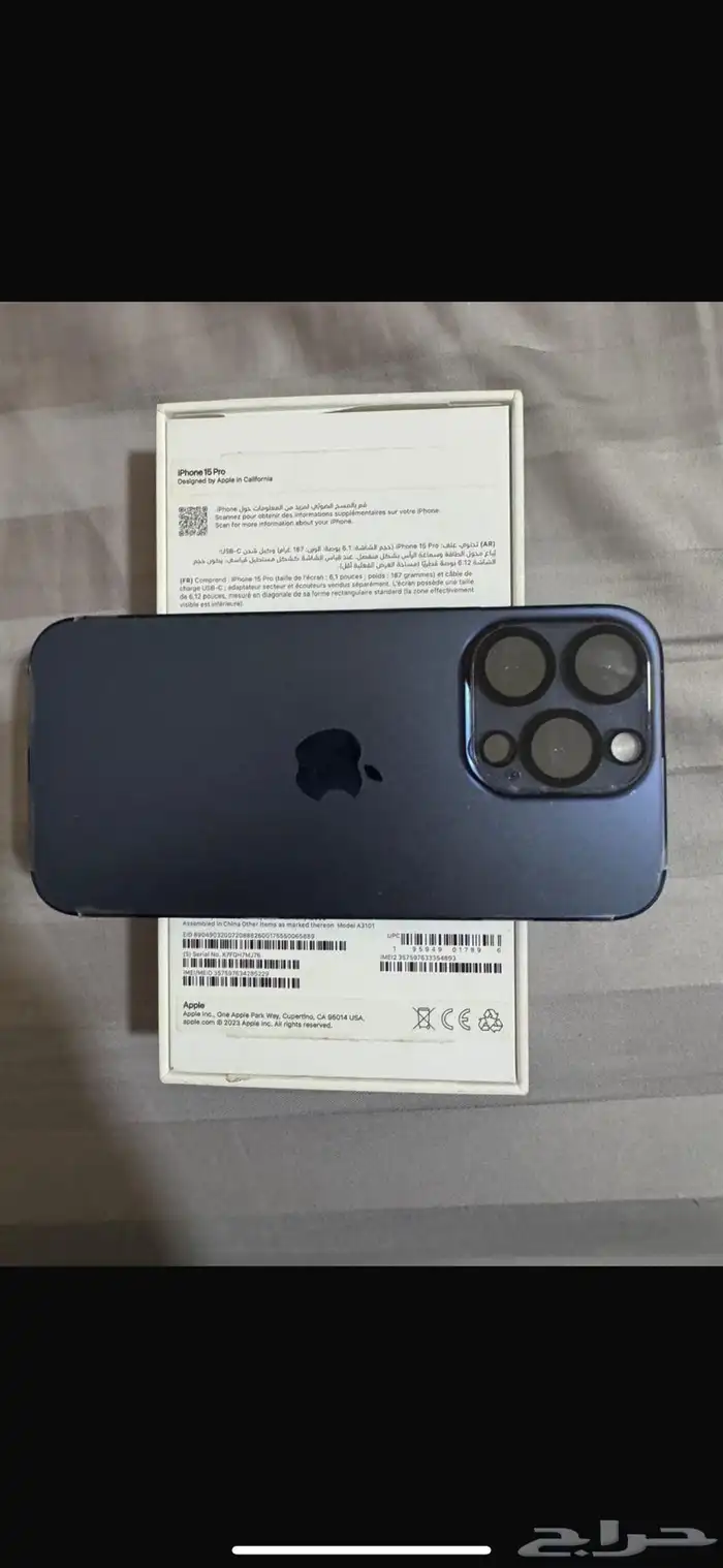 ايفون 15 برو اسود 0