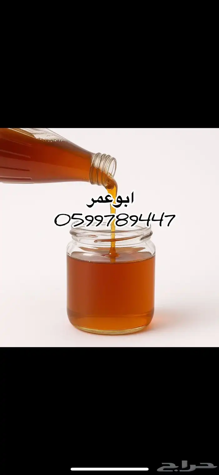 توفر كميه جديده 3