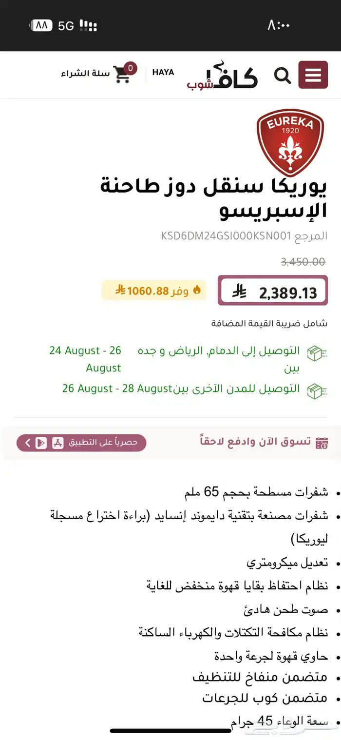 الة بروفيتك برو 500 11