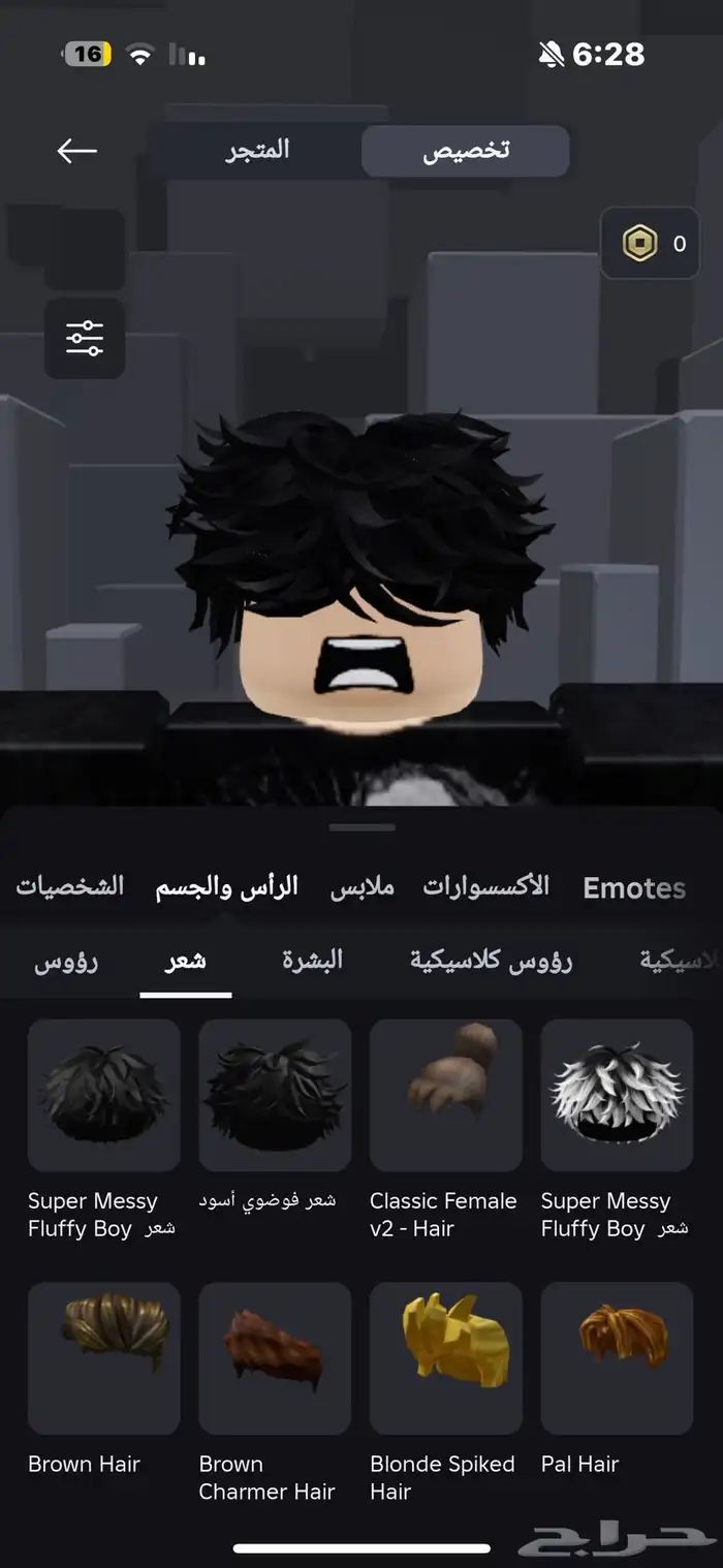حساب روبلوكس نادرر سكنات ومشحون فيه مابات مشهوره 3