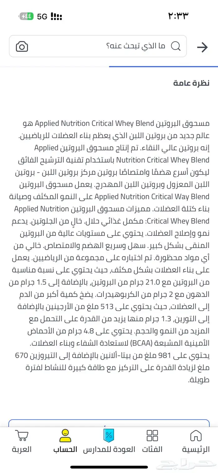 للبيع بروتين كندر WHEY مستعمل منه شوي تقريبا 10 سكوبات 1