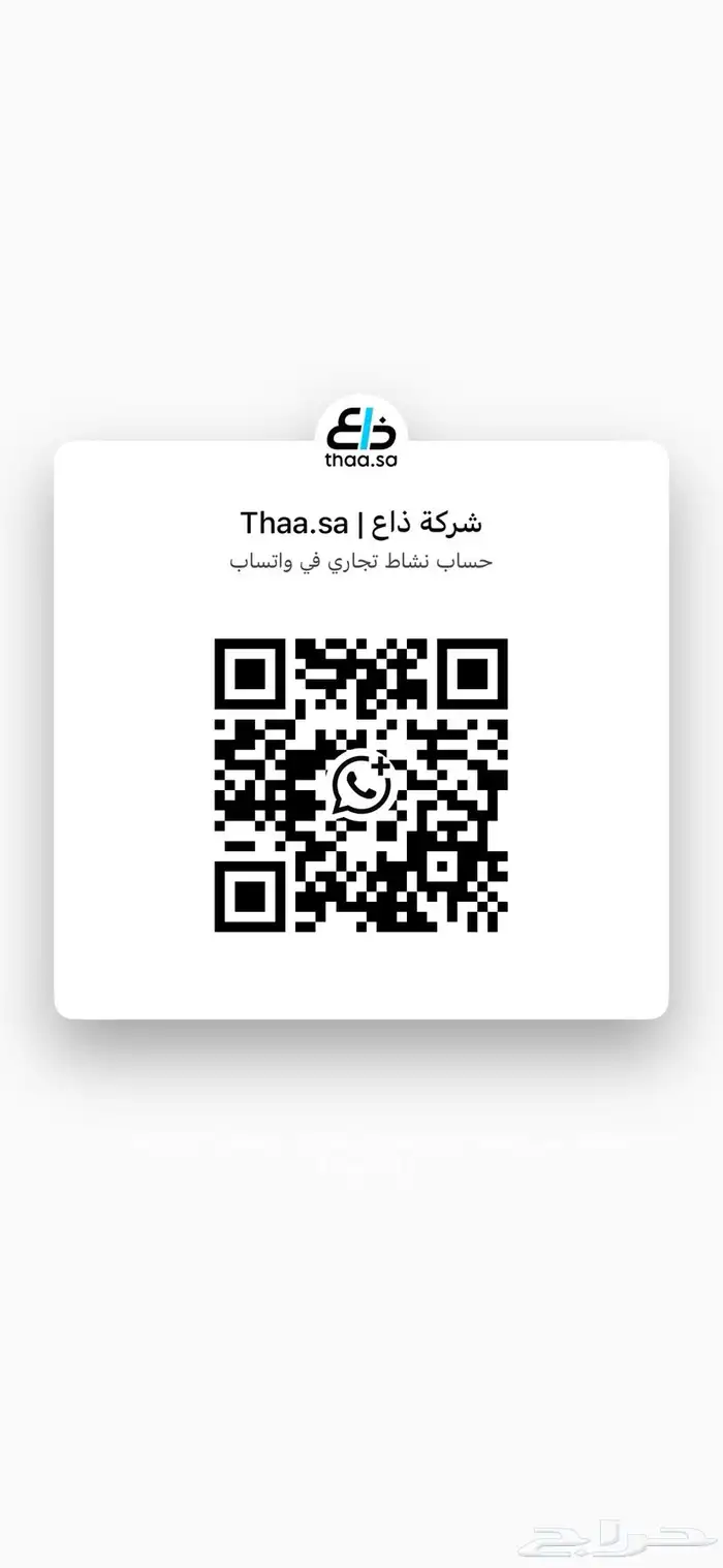 إعلانات وخدمات تسويقية بأسعار أقل من السوق وجودة عالية 4
