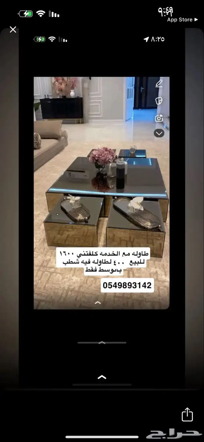 طاوله 0