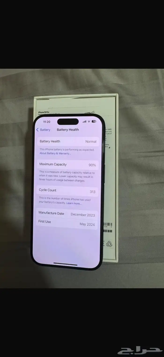 ايفون 15 برو اسود 1