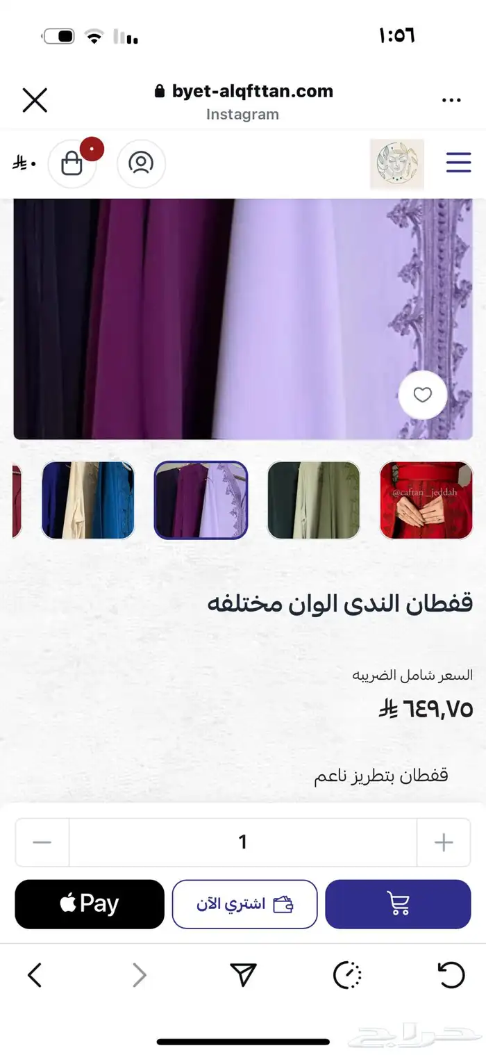 قفطان مغربي أنيق جديد 1