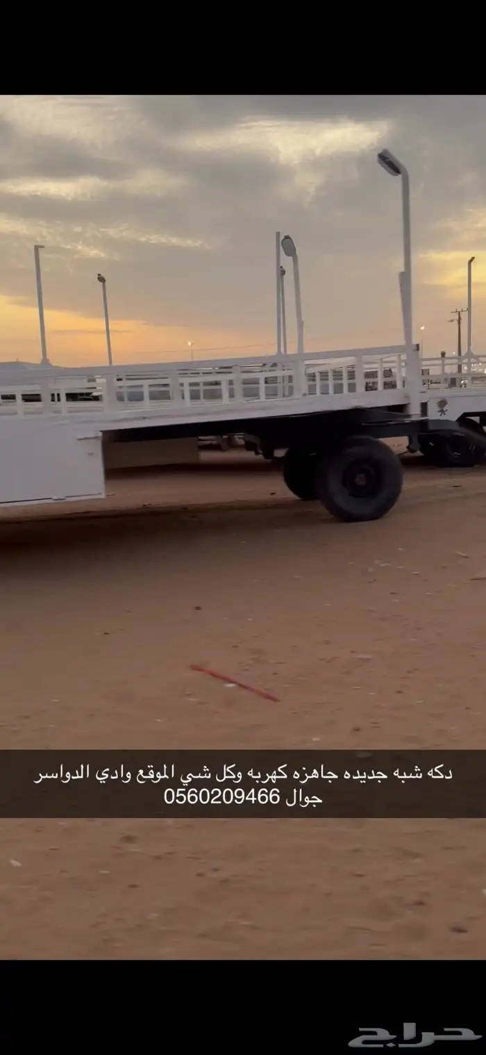 دكه جديده للبيع 1