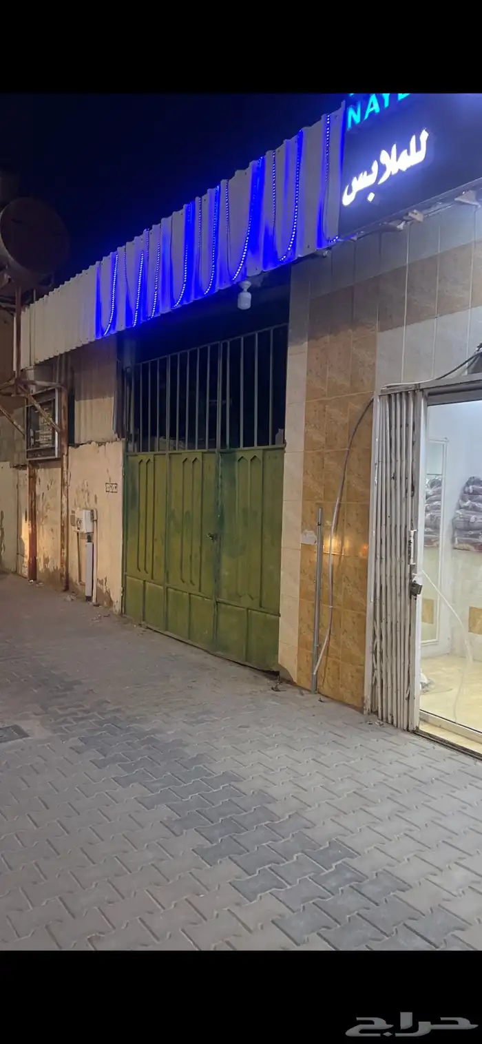 معدات مغسلة ملابس 1