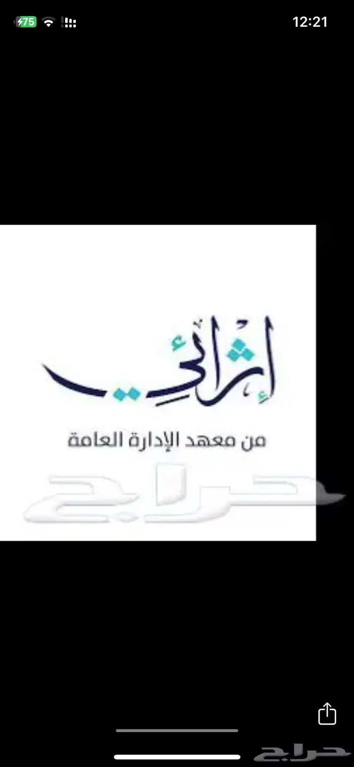دورات تدريبية عبر إثرائي معتمدة 0