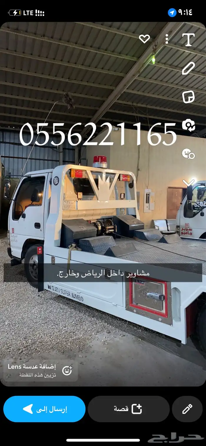 سطحه طريب 0