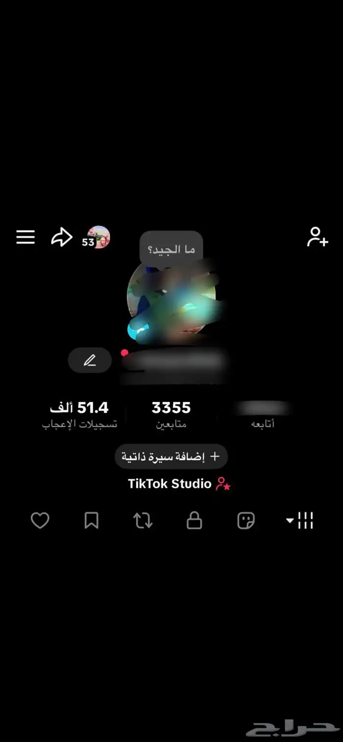 حساب تيك توك 0