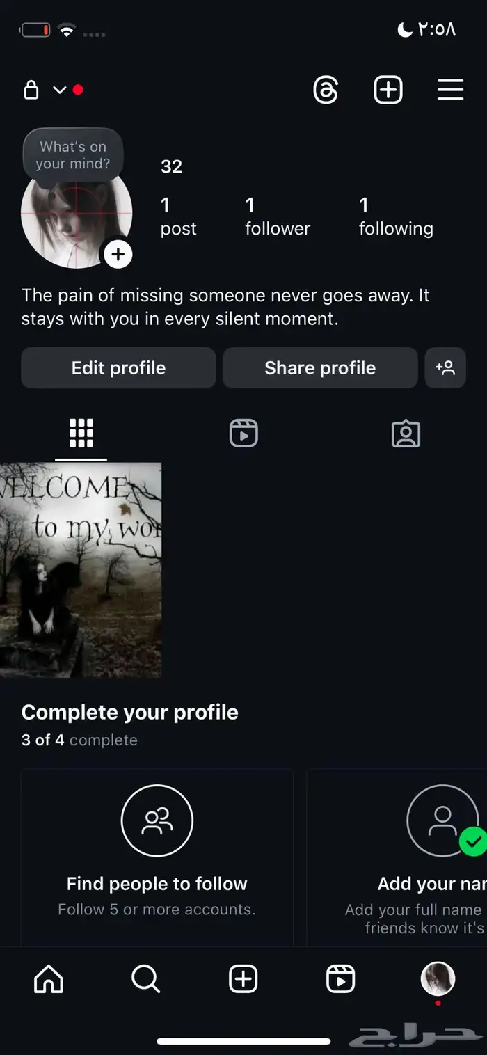 يوزر مخفي انستا 0
