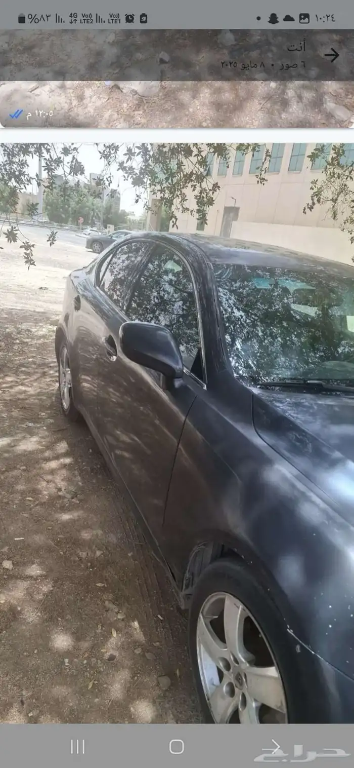 لكزس Is350 دفع رباعي 2008 0