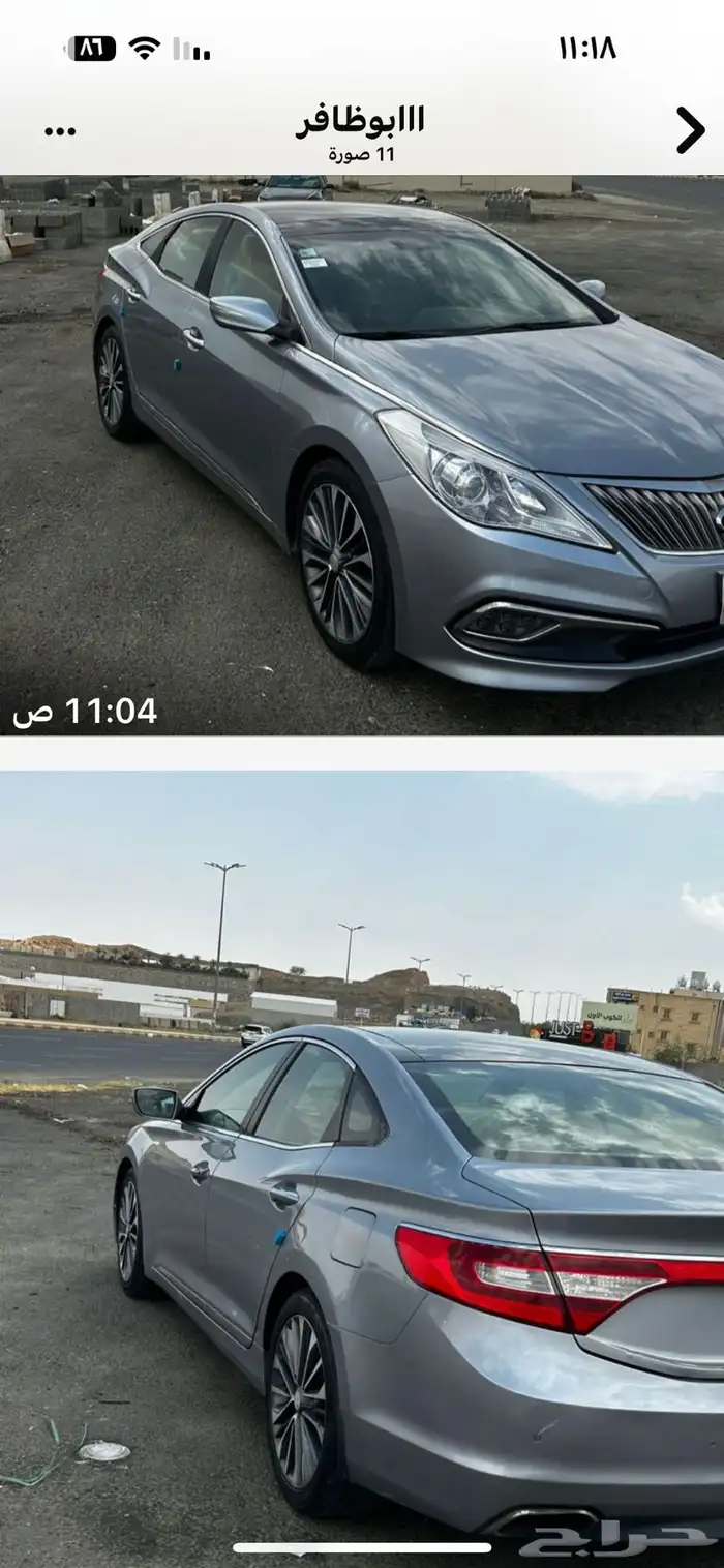أزيرا موديل 2017 4