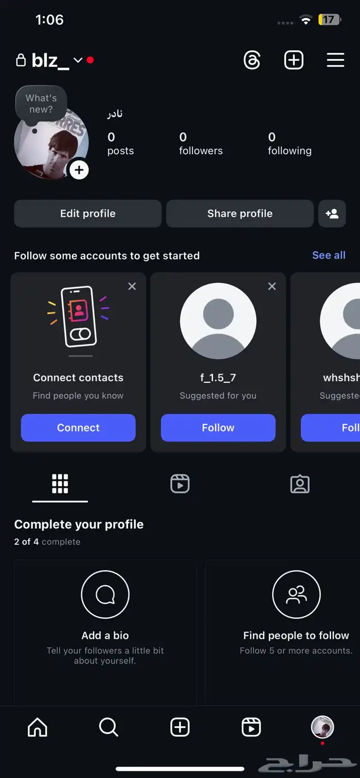 يوزر شبه ثلاثي blz_ انستا 0