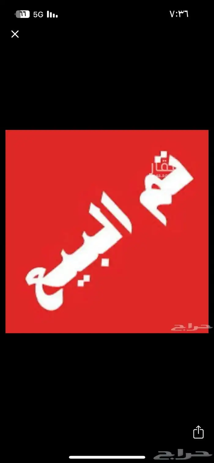 امتلك ملحق احلامك بسعر لايصدق عروض عيد ملحق 6غرف 0