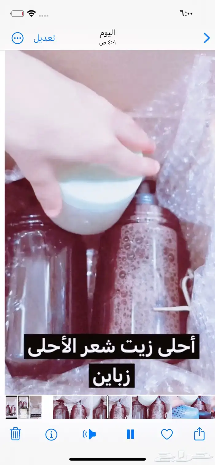 عنايه ب البشره 0