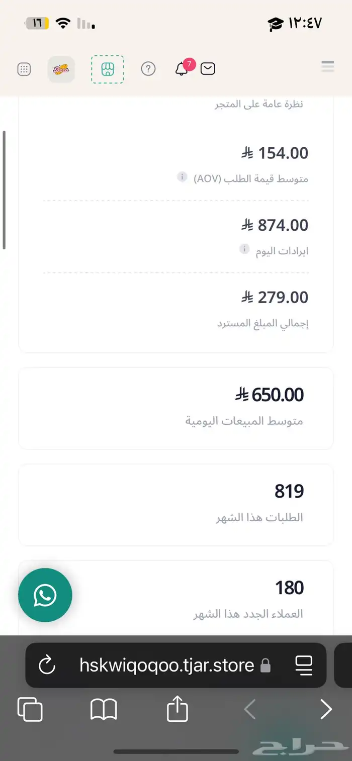 مسوقه ومصممه فديوهات بالسوشل ميديا واي شي يخص التصميم 1