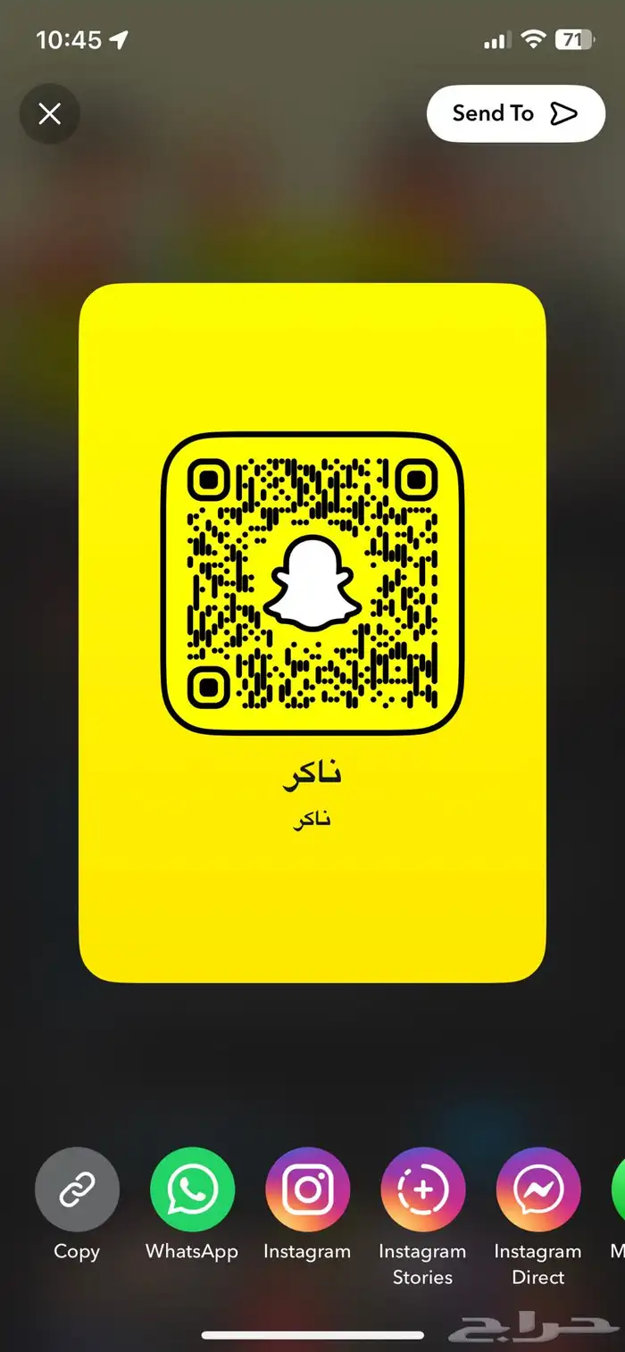 للبيع يوزر سناب عربي 0