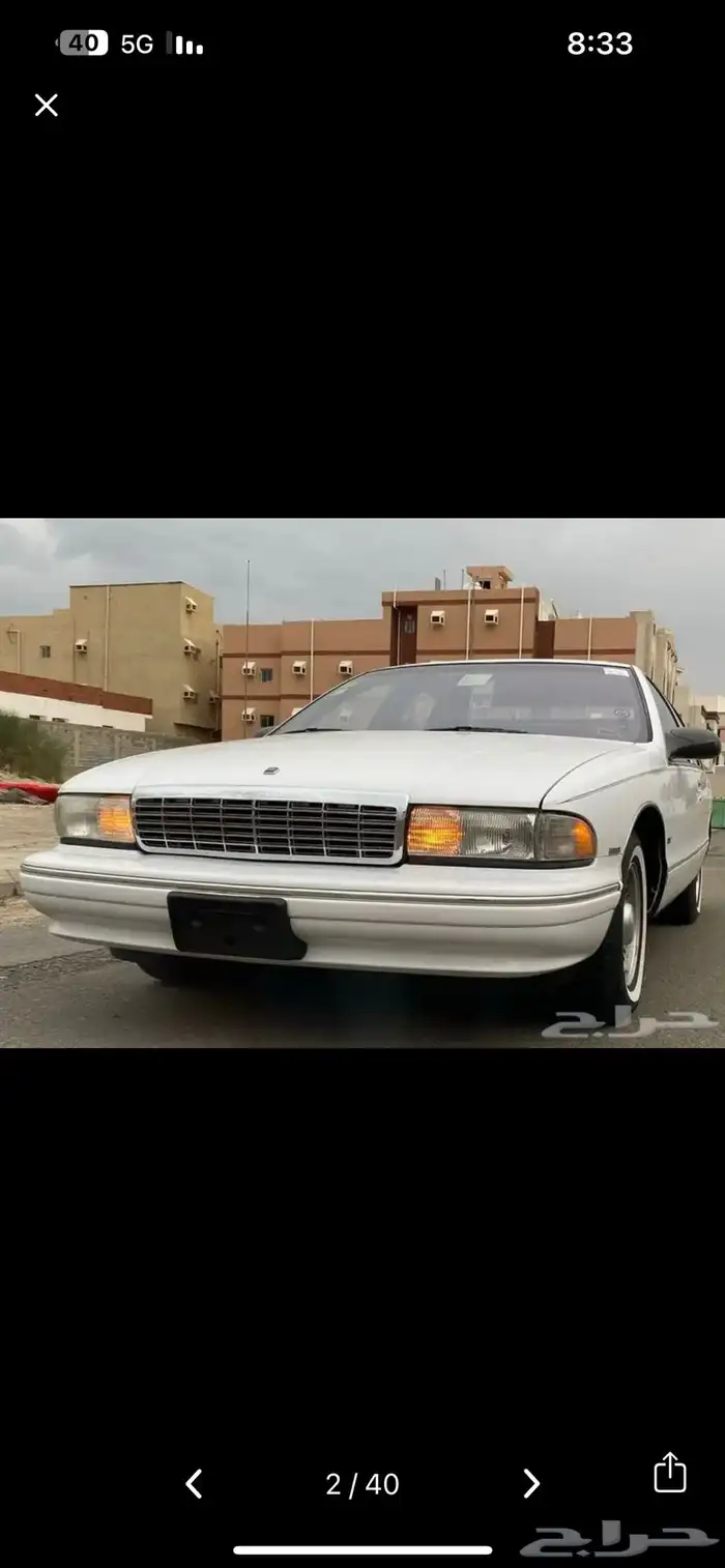 كابرس صابونه 96 نظيف 19