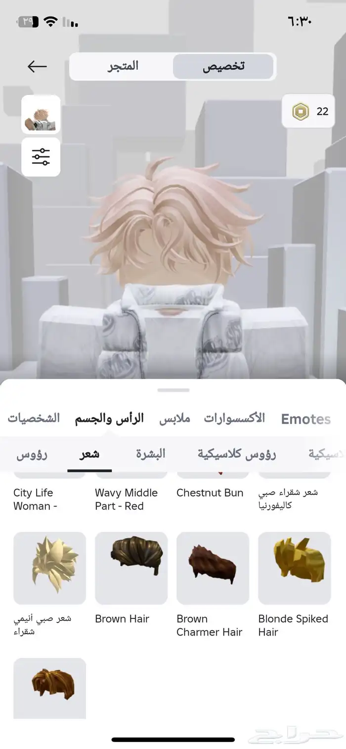 حساب للبيع روبلوكس 0