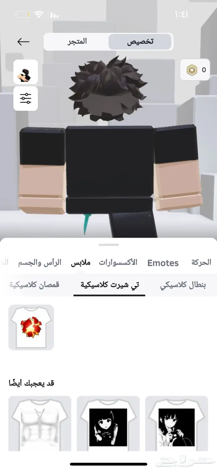 حساب روبلوكس - 40 من نوادر الحسابات 10