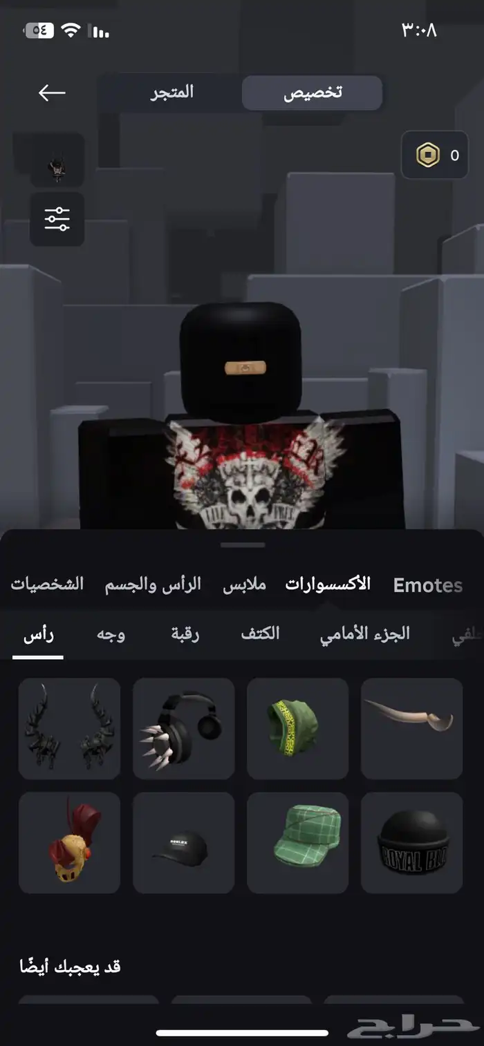 حساب روبلوكس - نوادر ماب المزرعه - 6