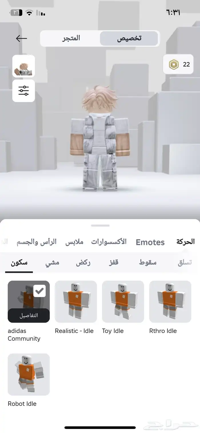 حساب للبيع روبلوكس 5