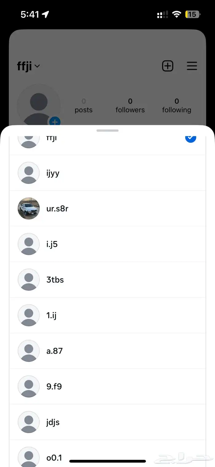 يوزر انستا 8