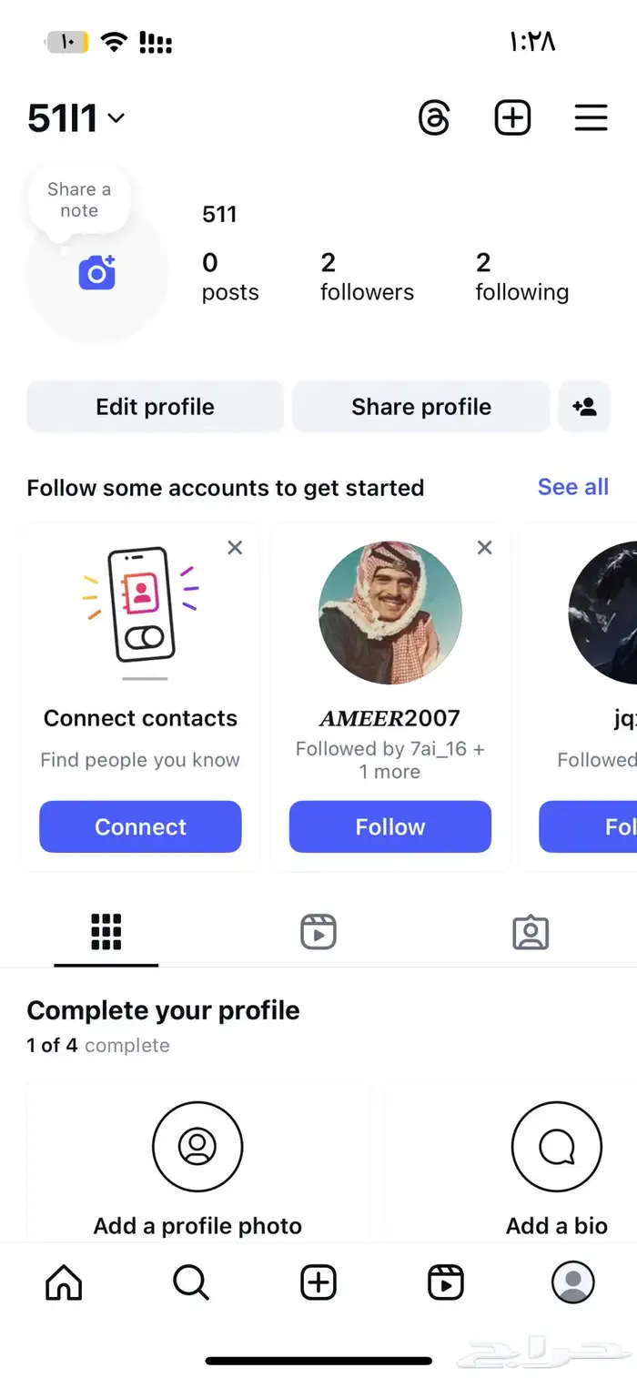 إنستقرام رباعي 5l1l للبيع على السوم 0