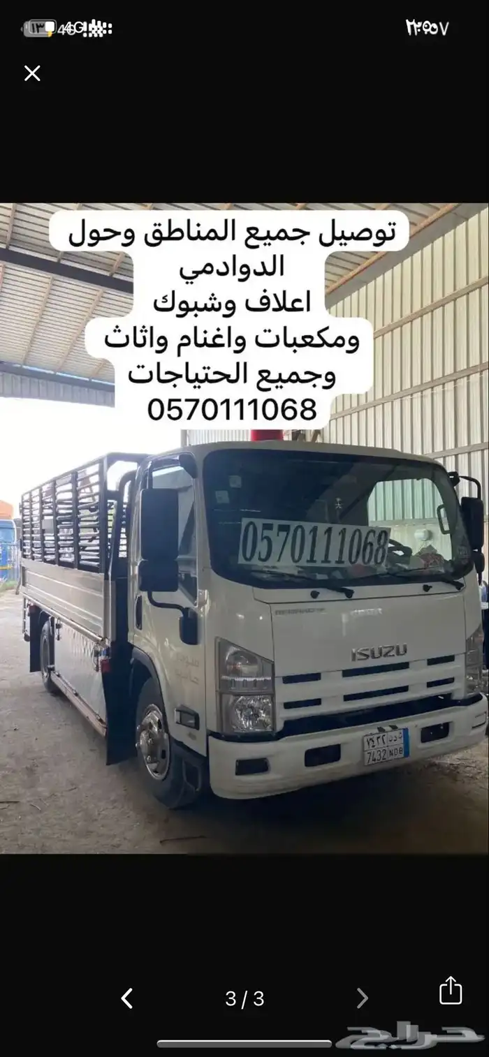 دنه 0