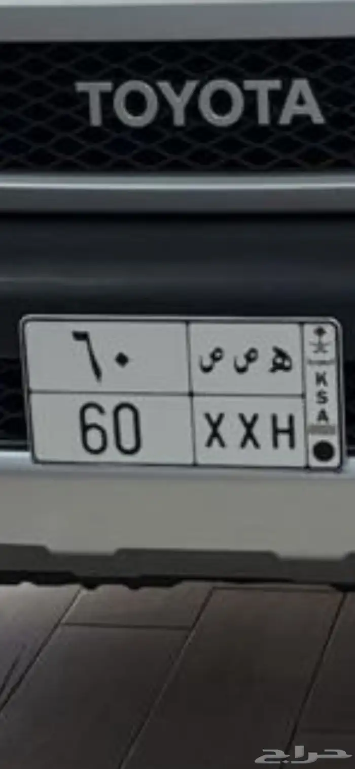 للبيع لوحه مميزه ( ه ص ص 60 ) 1